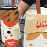 猿島オーシャンズキッチン