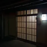松月