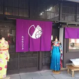 レンタル着物 嵐山 wakamurasaki