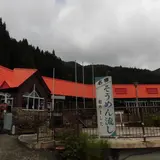 元祖そうめん流し みやなか