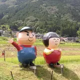 ライスおじさん