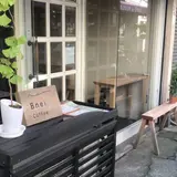 自家焙煎 Bnei Coffee
