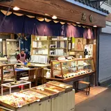 さげつ堂