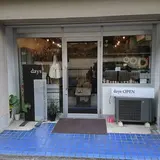 デイズ