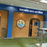 横浜トリックアートクルーズ
