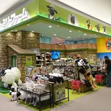 イオンモールいわき小名浜
