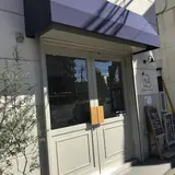 すずめベーカリー