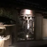 高千穂旅館 神仙