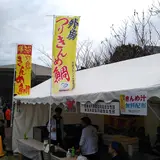 国際武道大学