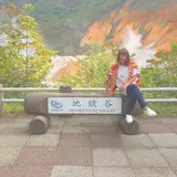 地獄谷展望台