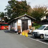 京都市清水坂観光駐車場