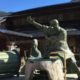 遠山温泉郷かぐらの湯