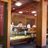 川上屋 本店