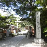 出雲大神宮