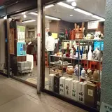 鈴傳