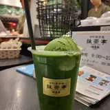 福寿園京都本店 京の茶寮