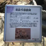 光雲神社