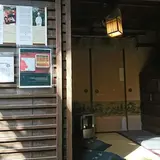 京都生ショコラ