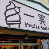 一実庵