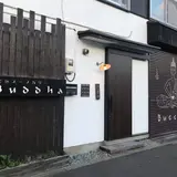 最強スープカリーブッダ