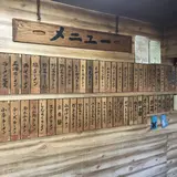 亀きん食堂