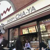 SNOOPY茶屋 小樽店