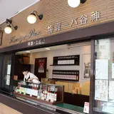 東京都観光汽船 浅草営業所