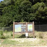 若狭湾国定公園