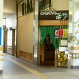 広島港宇品旅客ターミナル
