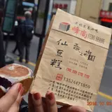 峰尚仙豆糕