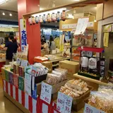 一色さかな広場