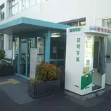 四條畷市役所