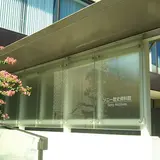 ソニー歴史資料館