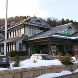 グリーンパーク山東