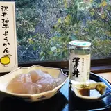 みたけ歩楽里道