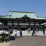 覚王山