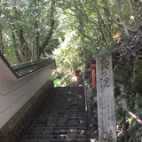 鞍馬山