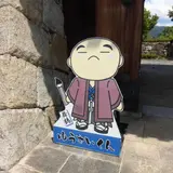 舞鶴市