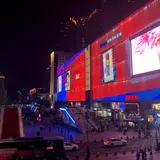 華強北
