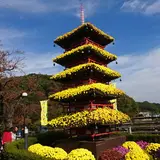 ながめ公園