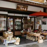 いしかわ竹乃店