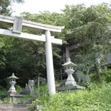 伊夜日子神社