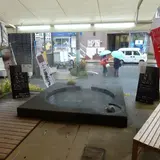 福久や 九頭龍餅