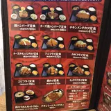 小樽なると屋 朝里本店