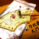 五人百姓加美代飴