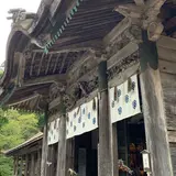 大神山神社奥宮