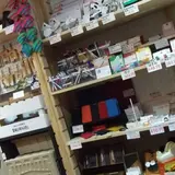 UISIN DESIGN HOMECENTER