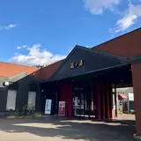 苗穂駅前温泉 蔵ノ湯