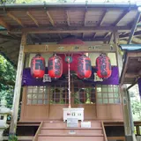 深沢銭洗弁天