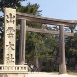 下り参道